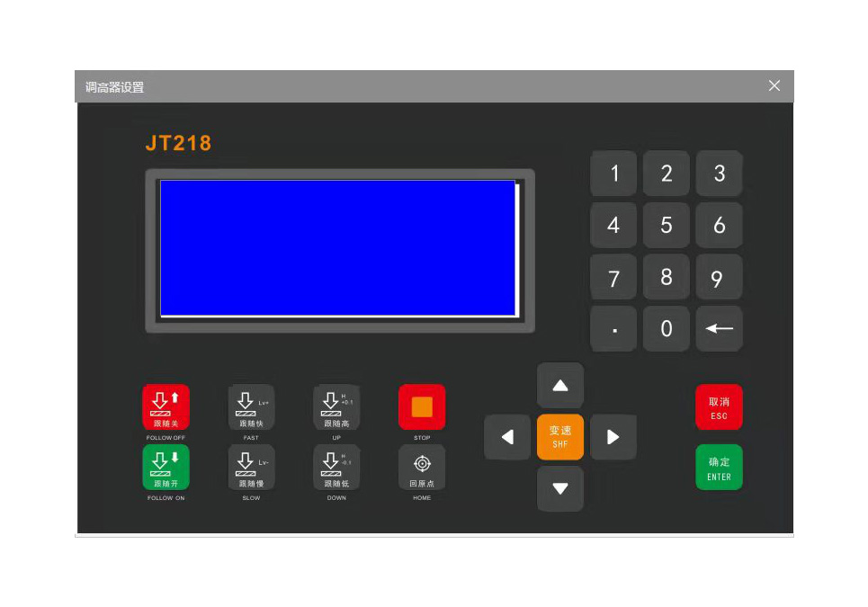 JT218 Height Control System 